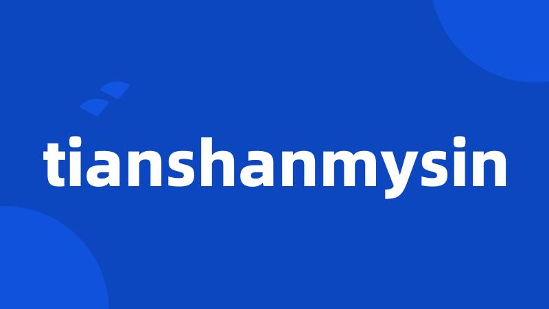 tianshanmysin