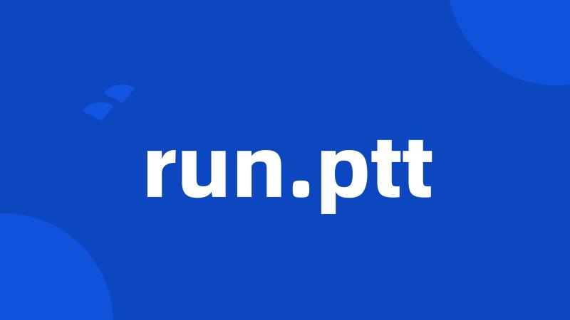 run.ptt