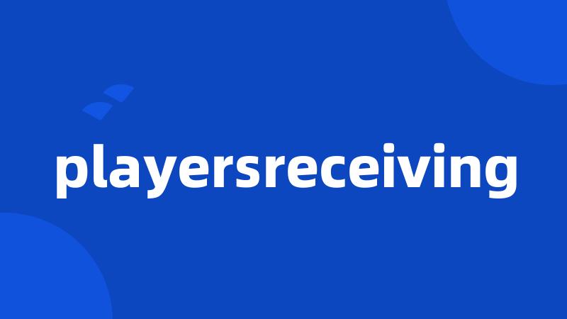 playersreceiving