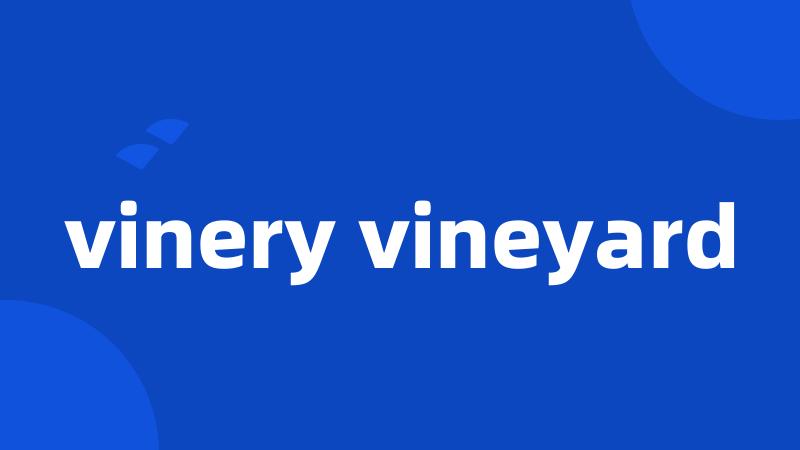 vinery vineyard