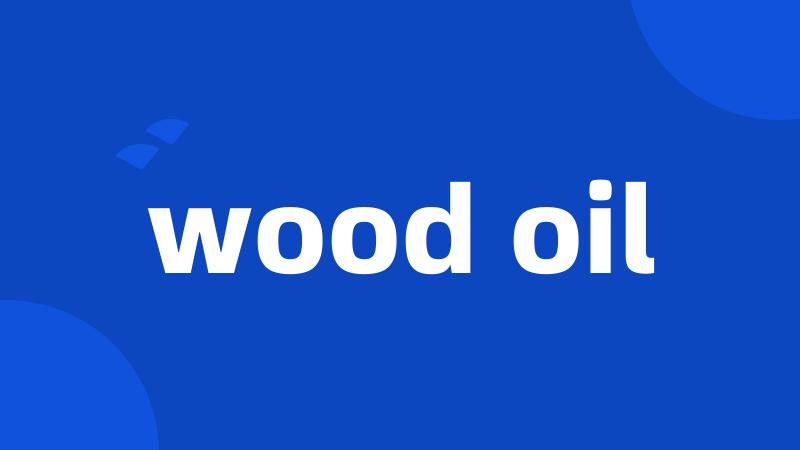 wood oil