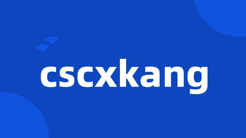 cscxkang