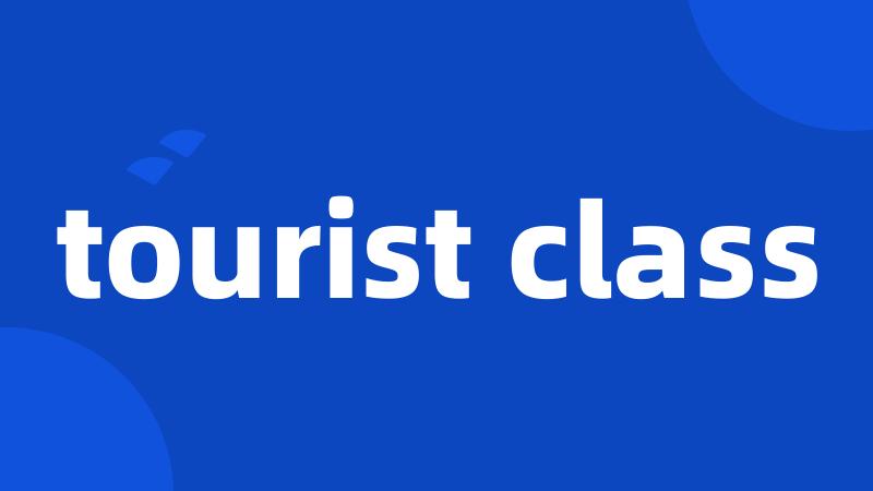 tourist class