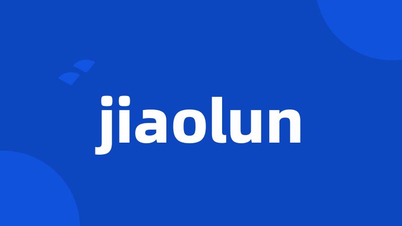 jiaolun