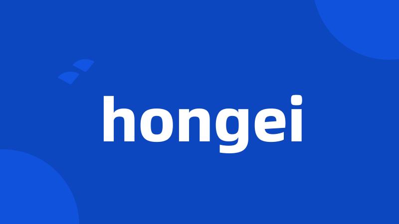 hongei