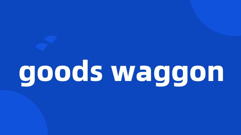 goods waggon