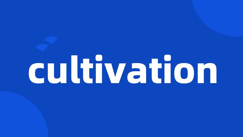 cultivation