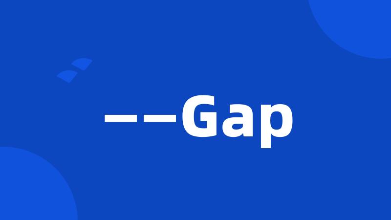 ——Gap