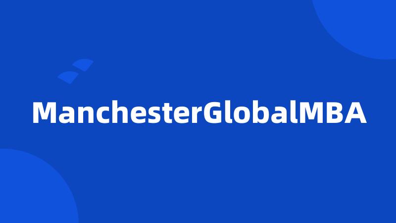 ManchesterGlobalMBA