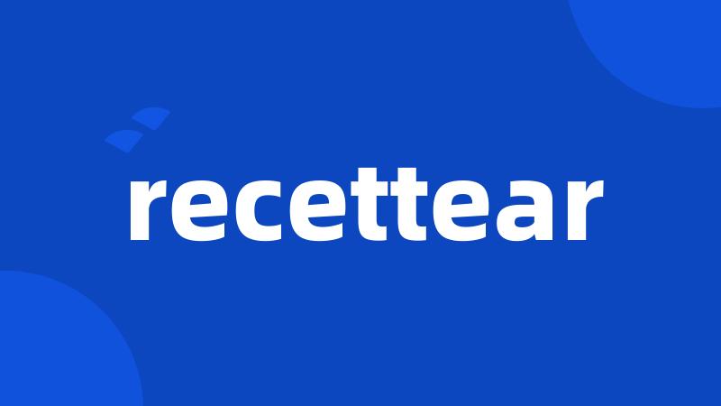 recettear