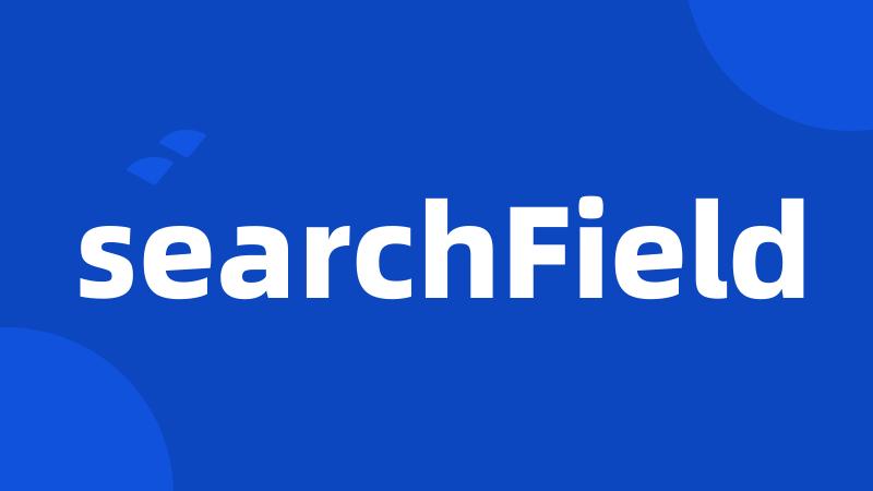 searchField