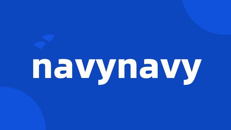 navynavy