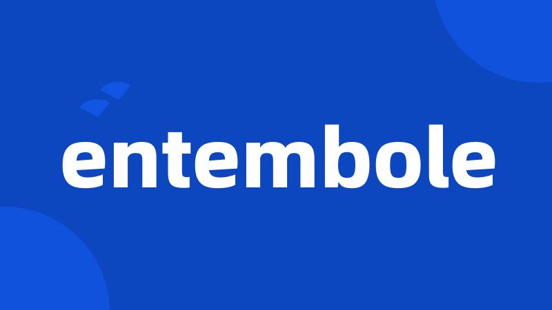 entembole