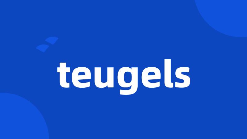 teugels