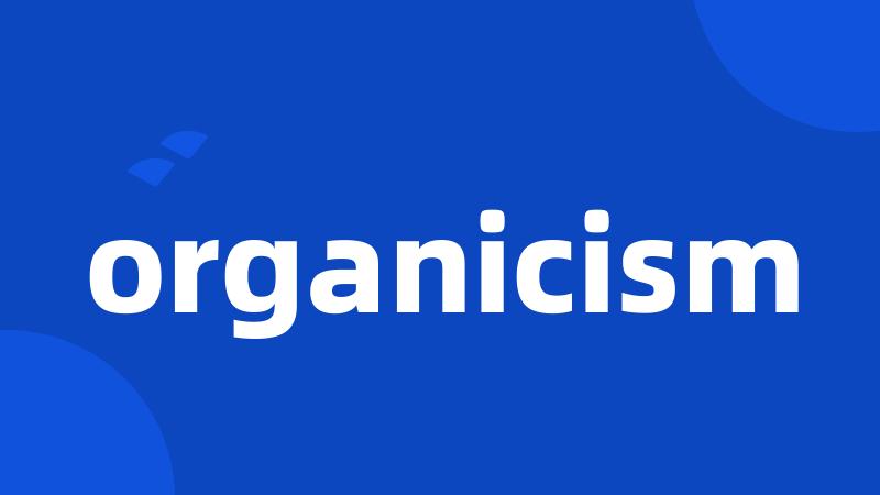 organicism