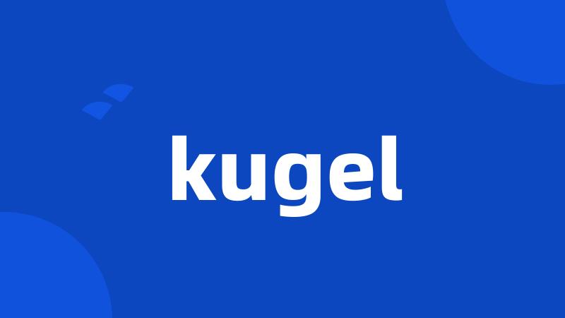 kugel