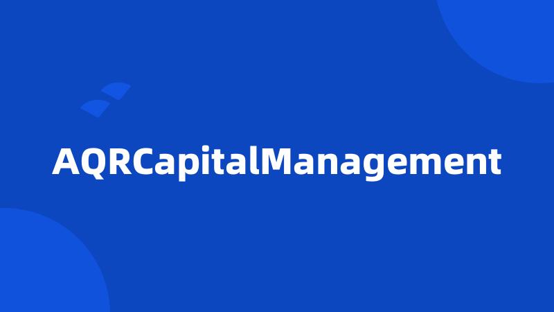 AQRCapitalManagement