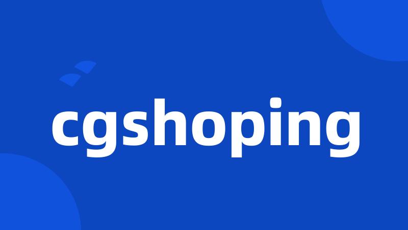 cgshoping