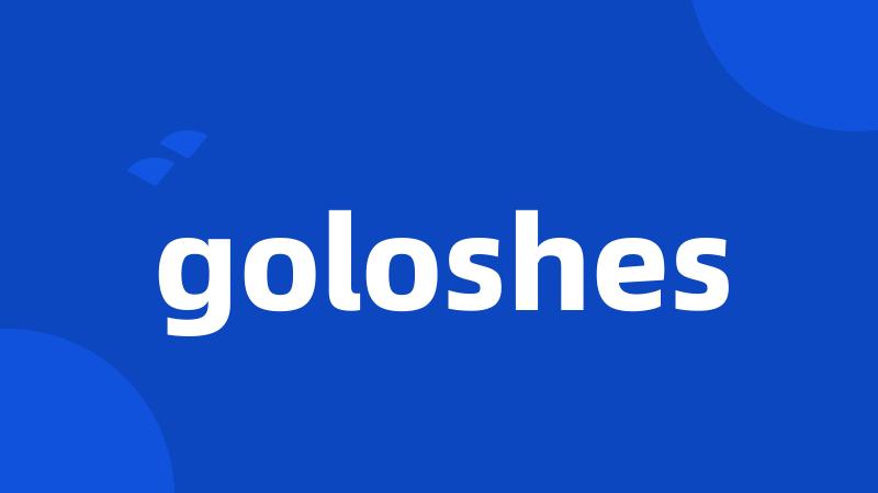 goloshes