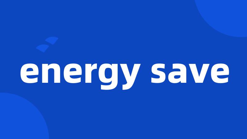 energy save