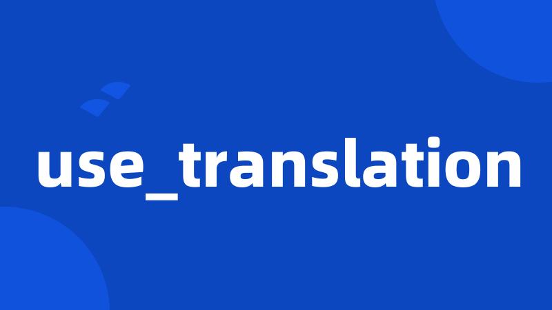 use_translation