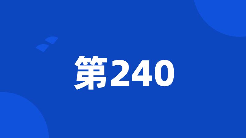 第240