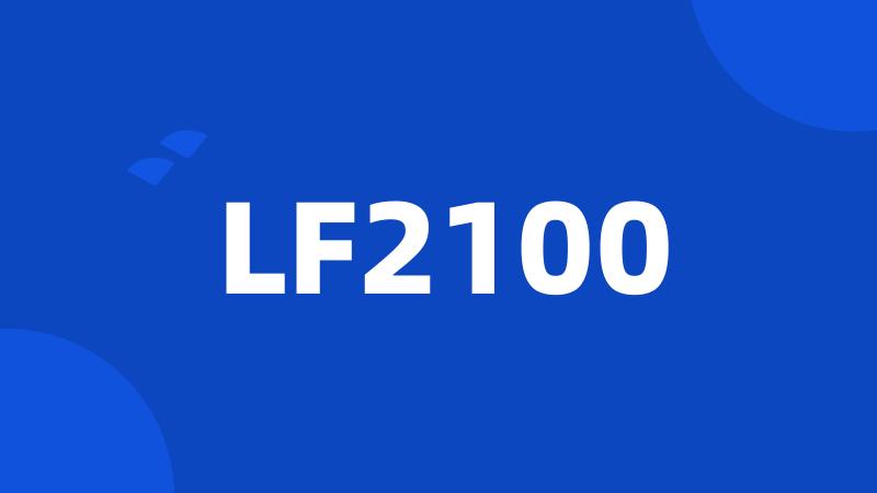 LF2100