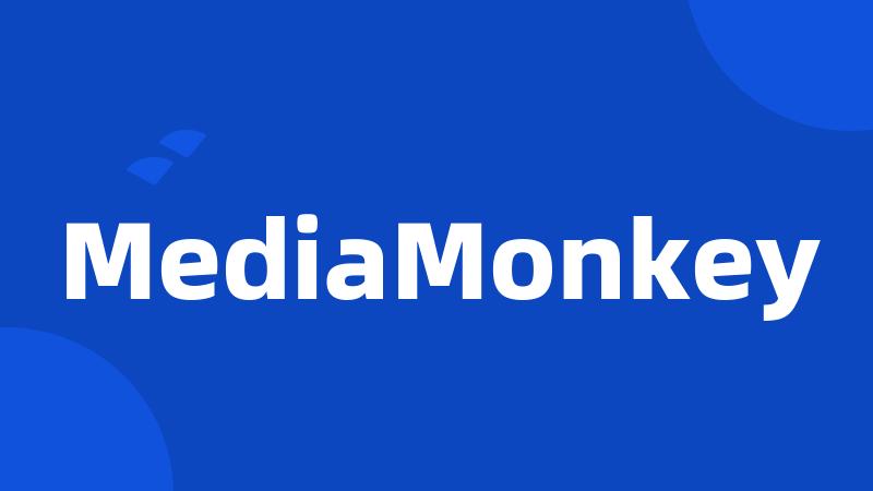 MediaMonkey