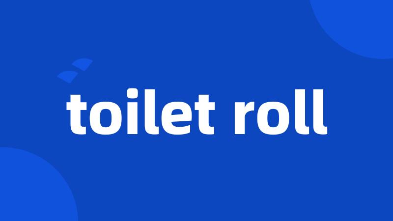 toilet roll