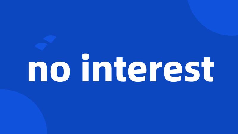 no interest