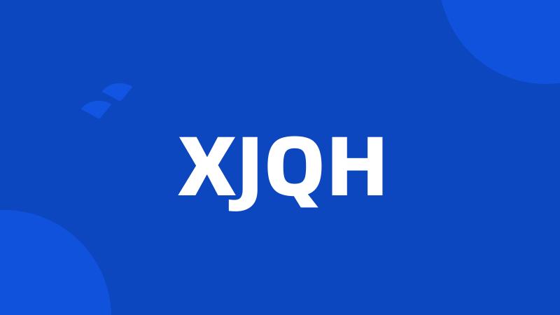 XJQH