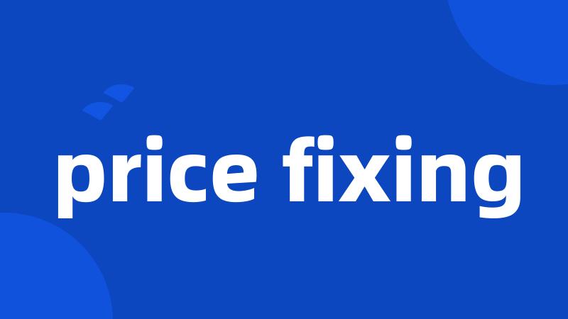 price fixing