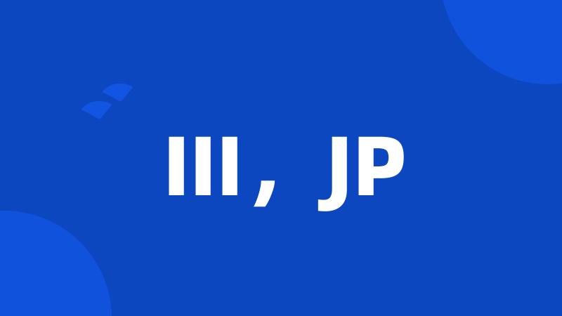 III，JP