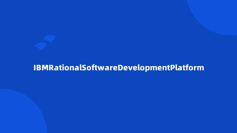 IBMRationalSoftwareDevelopmentPlatform