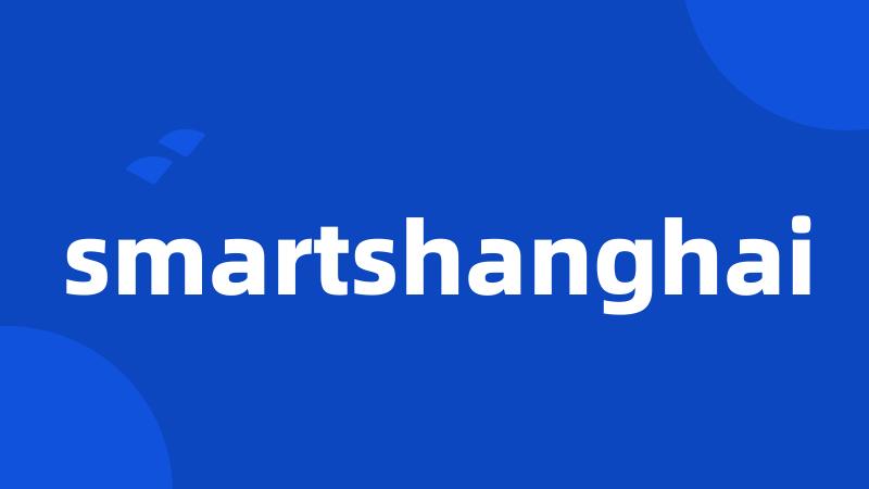 smartshanghai