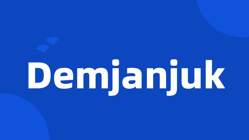 Demjanjuk