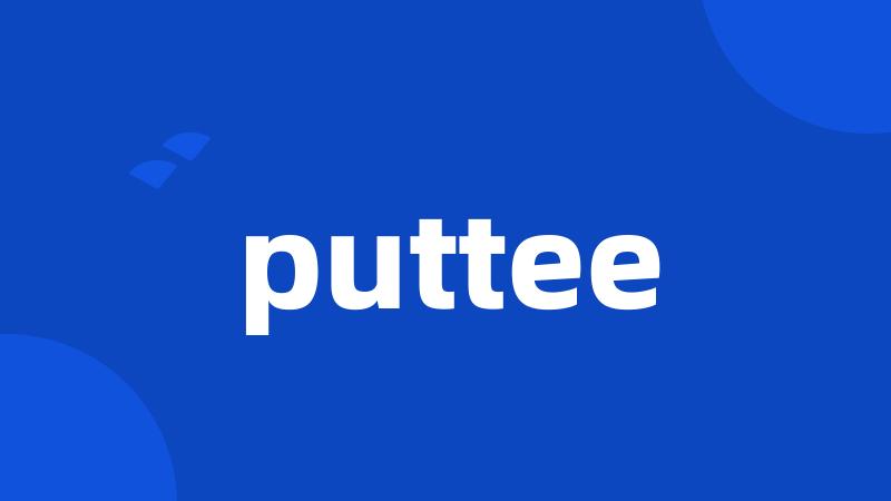 puttee