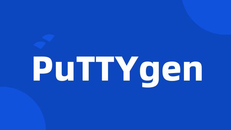 PuTTYgen