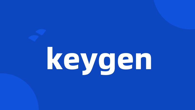 keygen