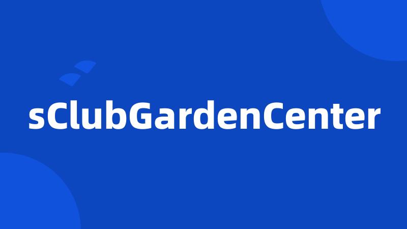 sClubGardenCenter