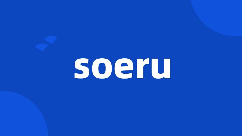 soeru