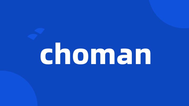 choman