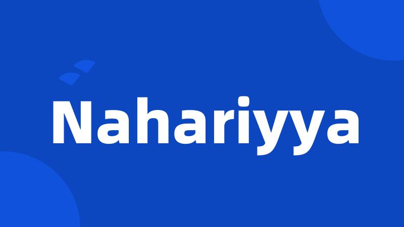 Nahariyya