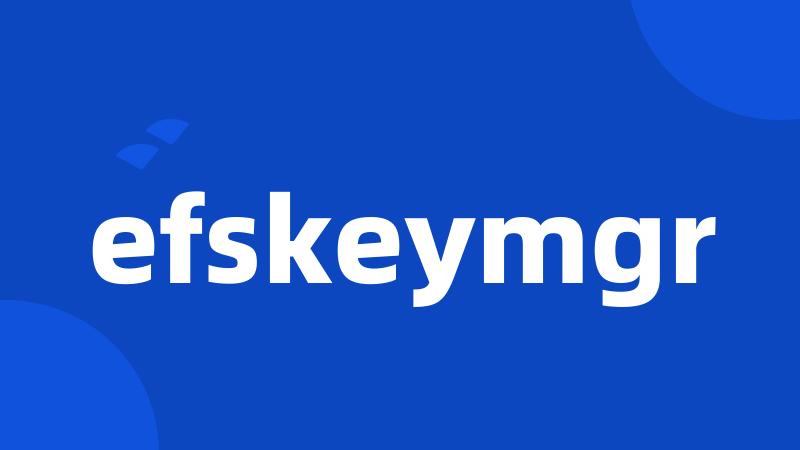 efskeymgr