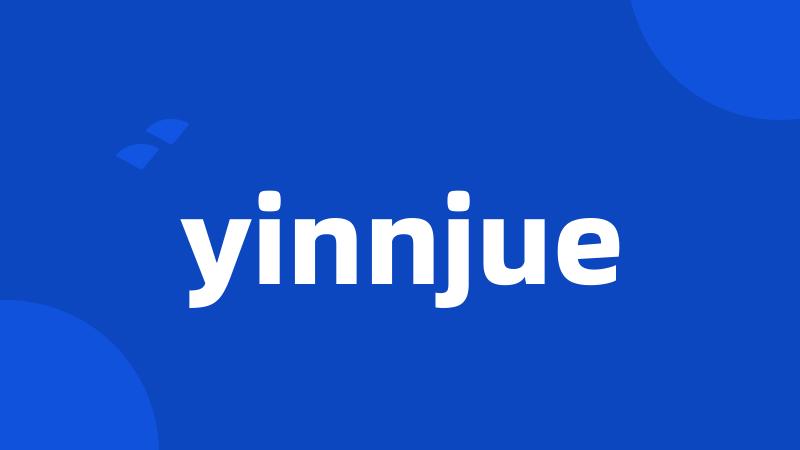 yinnjue