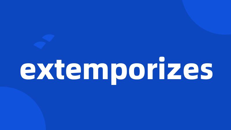 extemporizes