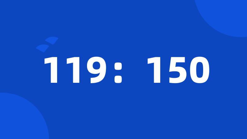 119：150