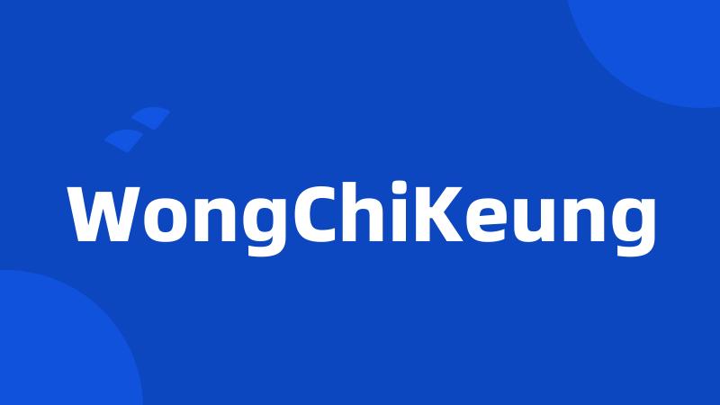 WongChiKeung