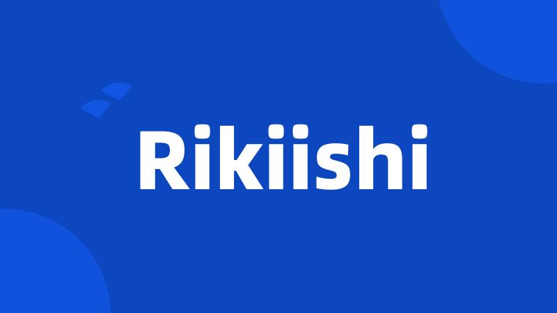 Rikiishi