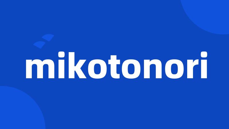 mikotonori